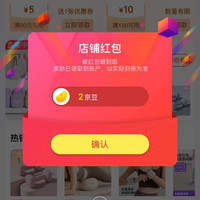京东  关注2京豆  乐系（lexi）京东自营旗舰店