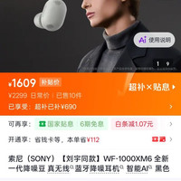挑好物逛京东