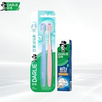88VIP：好来 原黑人牙膏牙刷便携旅行装