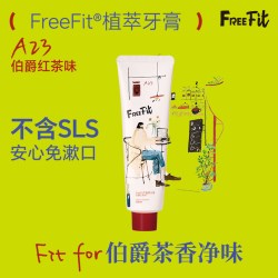 弗睿非 含氟防蛀去黄减轻口臭红茶牙膏清新口气去渍不含SLS
