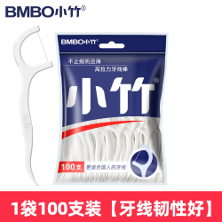 BMBO 牙线家庭装超细一次性牙签线袋装1050支包邮随身口腔便携国货