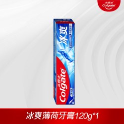 高露洁 冰爽牙膏120g三重薄荷清洁男女用含氟正品家庭实惠装家用