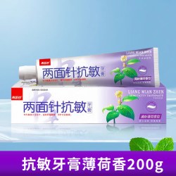 两面针 抗敏牙膏薄荷清新口气除垢去除牙渍舒缓牙齿敏感不含氟200g