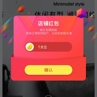 京东  关注1京豆  COW京东自营旗舰店