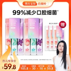 BOP 益生菌条装漱口水清新口腔约会餐后漱口db
