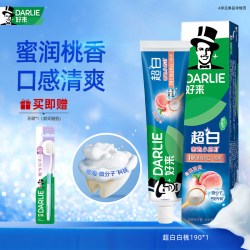 好来 原黑人超白小青瓜牙膏清新口气含氟成人男女通用正品