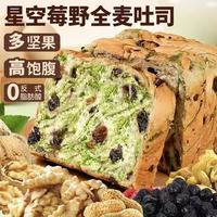 自然道 星空莓野吐司早餐 400克/1箱6包
