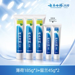 云南白药 牙膏成人经典薄荷护龈清新口气囤货装正品官方旗舰店热销