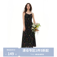 独束 分身型微定制时尚V领甜美碎花吊带2026夏季新款收腰显瘦A字裙 琉璃花束 M -A3