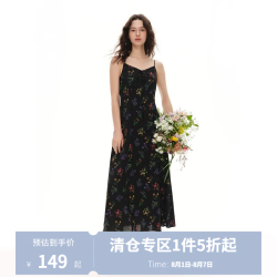 独束 分身型微定制时尚V领甜美碎花吊带2026夏季新款收腰显瘦A字裙 琉璃花束 M -A3