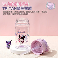 THERMOS 膳魔师 儿童夏季直饮水杯420ml（库洛米、大耳狗联名带被套）
