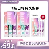 BOP 益生菌条装漱口水清新口腔漱口水db