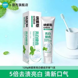 雕牌 纳爱斯亮白健齿牙膏120gDT