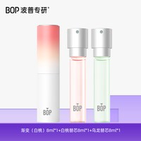 BOP 口喷口气清新剂口臭喷雾持久男女生db