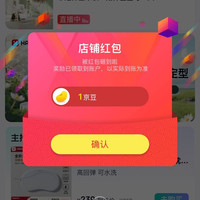 京东  关注1京豆  hagaday哈卡达京东自营旗舰店