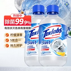 Texlabs 洗衣机槽清洁剂 家用去污渍除菌去异味 2瓶装
