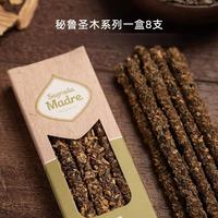 圣马德雷Sagrada Madre 秘鲁圣木系列阿根廷进口天然线香圣马德雷 乳香