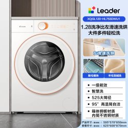 Leader [重磅新品]海尔出品统帅懒人小鲸洗12kg滚筒洗衣机洗烘一体753