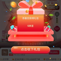京东  关注5京豆  迷奇京东自营旗舰店