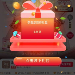 京东  关注5京豆  迷奇京东自营旗舰店