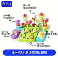 澳贝 儿童玩具   461632DS澳贝农场忙碌板