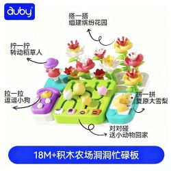 澳贝 儿童玩具   461632DS澳贝农场忙碌板
