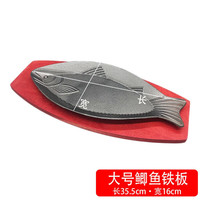 喜奈仕 铸铁铁板烧盘 圆形 烧烤用具