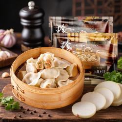 大希地 44元任选5件） 牛肉萝卜水饺400g