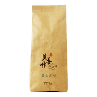 美喜啡 哥伦比亚生豆 现磨咖啡粉 227g