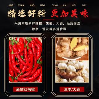 贵领香 糟辣椒 微辣 1.5kg 瓶装
