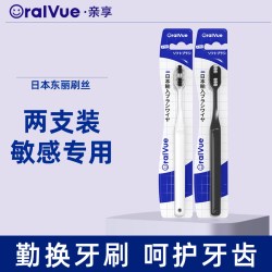 亲享 日本进口刷丝牙刷软毛OralVue超软孕妇成人男士专用家用正品牙刷