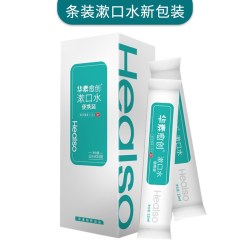 华素愈创 漱口水便携清新口气清洁牙齿薄荷呵护口腔护理温和