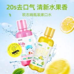 欧志姆 韩国进口清新口气无酒精果香300ml漱口水