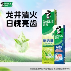 好来 原黑人茶倍健薄荷牙膏清新含氟清新官方正品男女专用140g+40g