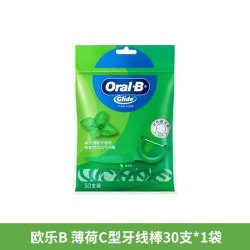 Oral-B 正品欧乐B牙线棒薄荷味C型一次性牙线扁线细滑剔牙牙签清洁牙齿