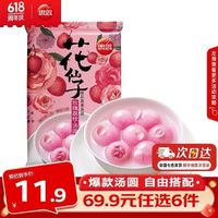 思念 玫瑰荔枝花仙子汤圆 240g