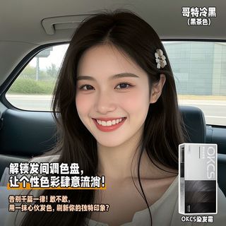OKCS 染发膏