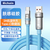 Hichain Type-C数据线 锌合金外壳 3A快充 黑色 2M
