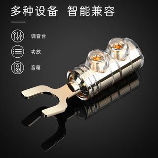 ATAUDIO 纯铜镀金Y插 HiFi音箱线