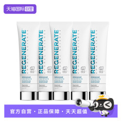 REGENERATE 牙膏75ml*5清新口气法国进口