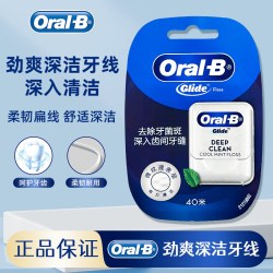 Oral-B 牙线深洁劲爽薄荷味成人家庭装便携牙线盒囤货装40m*3盒正品