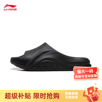 李宁 AGAW007-20 通用款运动拖鞋