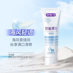 舒客 牙膏清新口气亮白初高中含氟成人青春期