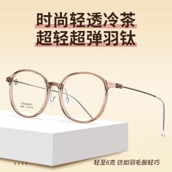 凯米 U6金罡防蓝光1.74镜片（耐磨提升）+配镜送镜框多款可以选择