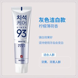 麦迪安 韩国爱茉莉麦迪安93%牙膏美白牙膏除牙结石牙黄口臭口气清新家用