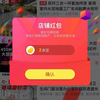 京东  关注2京豆  金至尊（3DG Jewellery）京东自营旗舰店