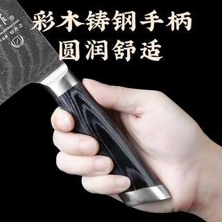 十八子作 大马士革纹手工锻打 切片刀