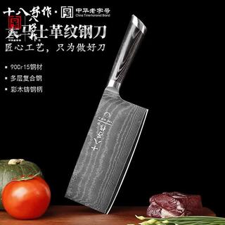 十八子作 大马士革纹手工锻打 切片刀