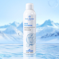 1号会员店 玻尿酸保湿舒缓喷雾 300ml