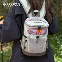 40000KM 户外登山包运动双肩包女士旅游轻便爬山徒步旅行背包小型书包通勤